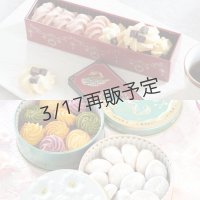 グルテンフリーのほどけるクッキー２缶＆宝石箱クッキー赤１缶セット(化粧箱入り)