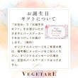 画像10: 【10%OFF 12本単品】ノンアルコール巨峰スパークリング（フルボトル） (10)